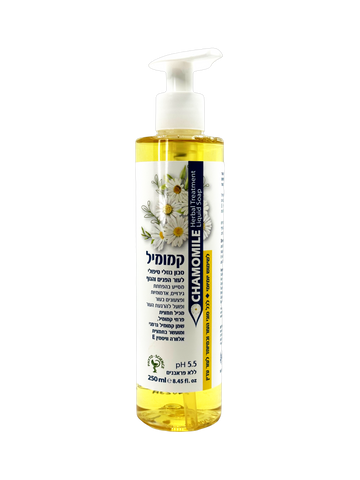 Chamomile Herbal Treatment Liquid Soap – Face & Body Wash with Chamomile Extract, Aloe Vera, German Chamomile Oil & Vitamin E for Soothing Irritation, Redness & Pimples. 8.45fl.oz